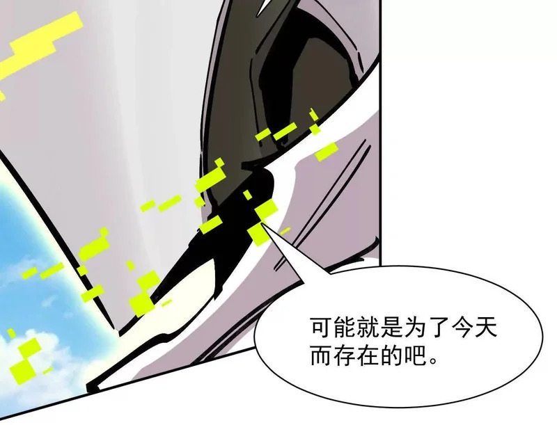 186话如今，我已经不一样了 第178页