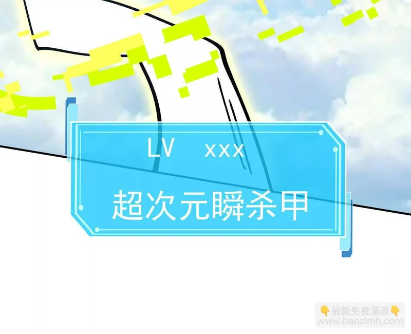 186话如今，我已经不一样了 第185页