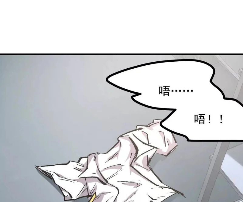 阿据自传16 想象力的世界 第1页
