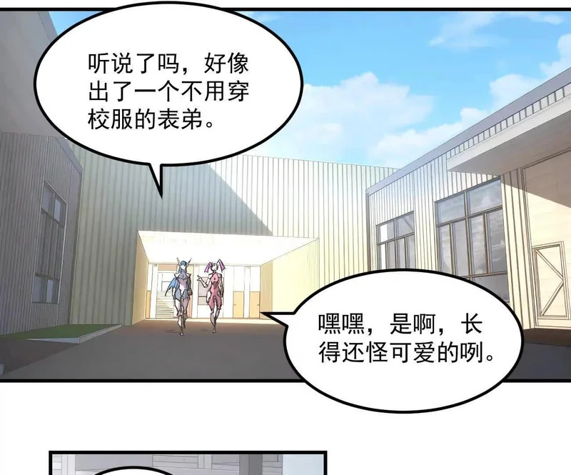 阿据自传16 想象力的世界 第3页