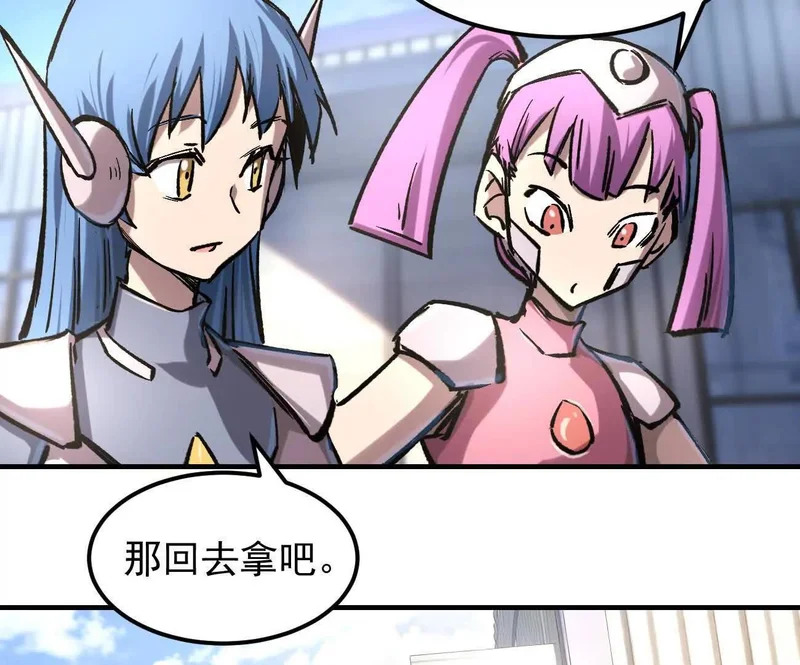 阿据自传16 想象力的世界 第5页
