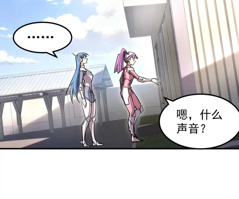 阿据自传16 想象力的世界 第6页