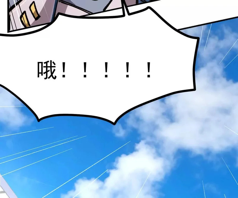 阿据自传16 想象力的世界 第14页