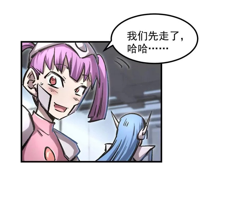 阿据自传16 想象力的世界 第19页