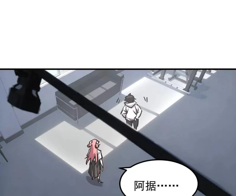 阿据自传16 想象力的世界 第20页
