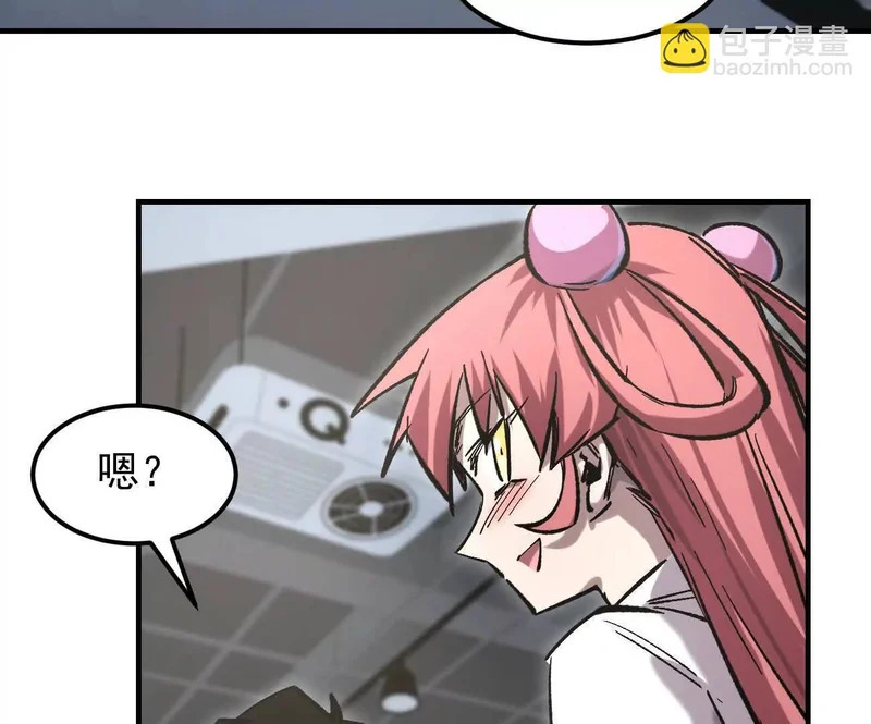 阿据自传16 想象力的世界 第21页