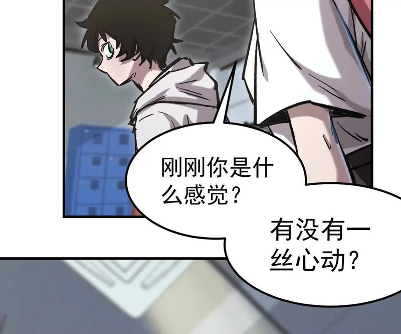 阿据自传16 想象力的世界 第22页