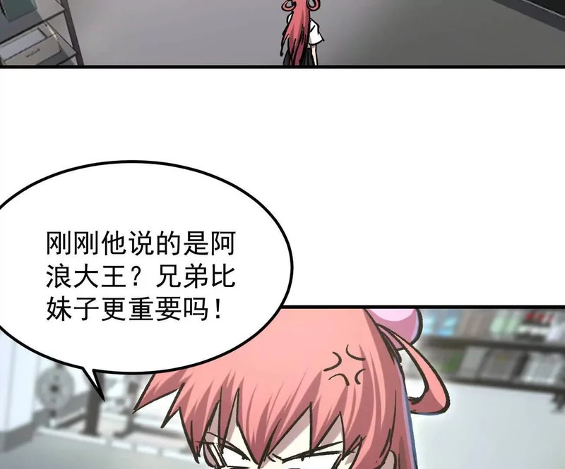 阿据自传16 想象力的世界 第26页