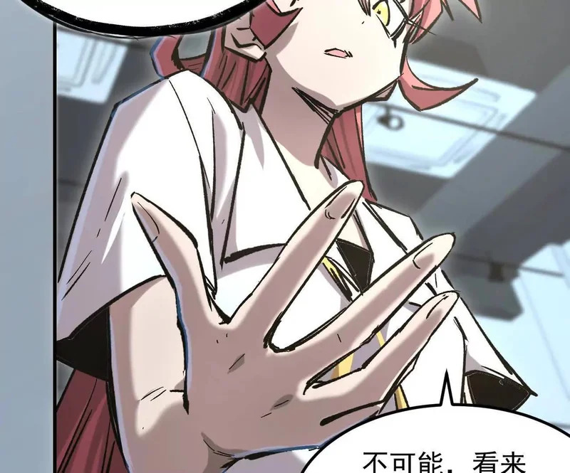 阿据自传16 想象力的世界 第28页