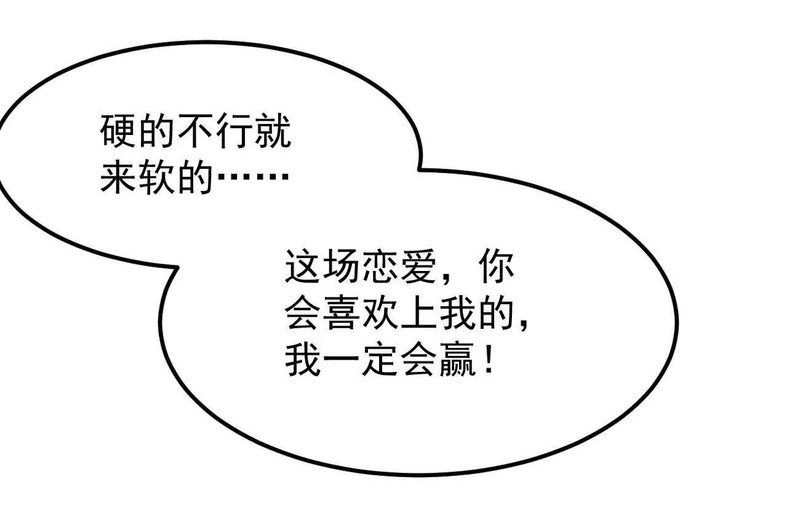 阿据自传16 想象力的世界 第31页