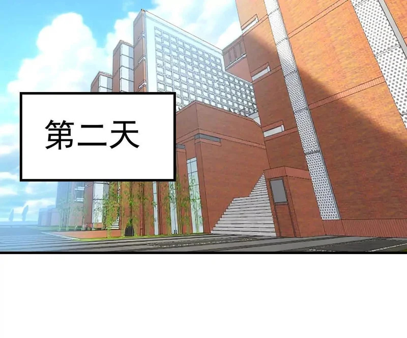 阿据自传16 想象力的世界 第33页
