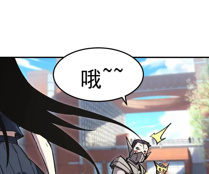 阿据自传16 想象力的世界 第37页