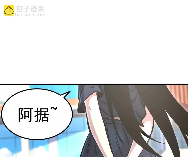 阿据自传16 想象力的世界 第39页