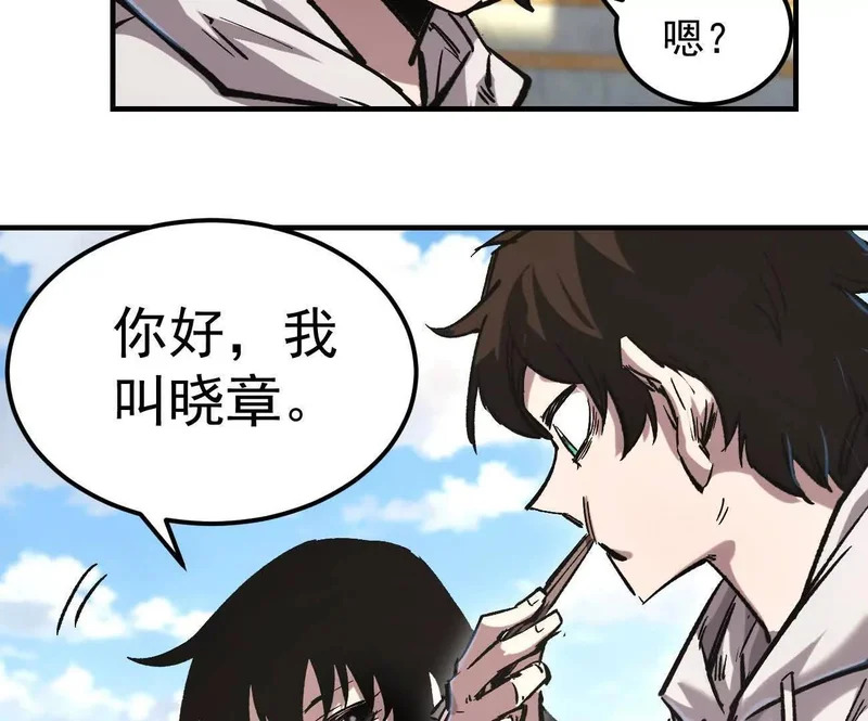 阿据自传16 想象力的世界 第45页