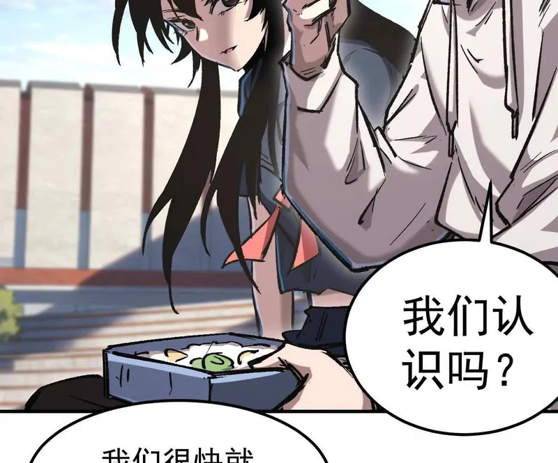 阿据自传16 想象力的世界 第46页