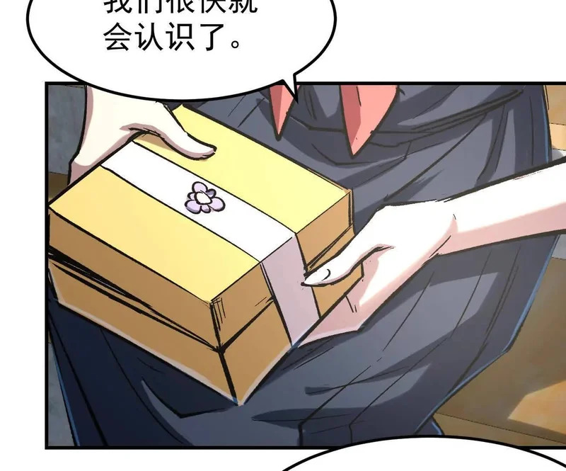 阿据自传16 想象力的世界 第47页