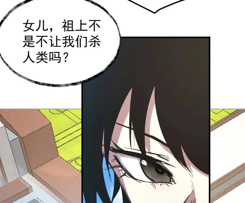 阿据自传16 想象力的世界 第50页