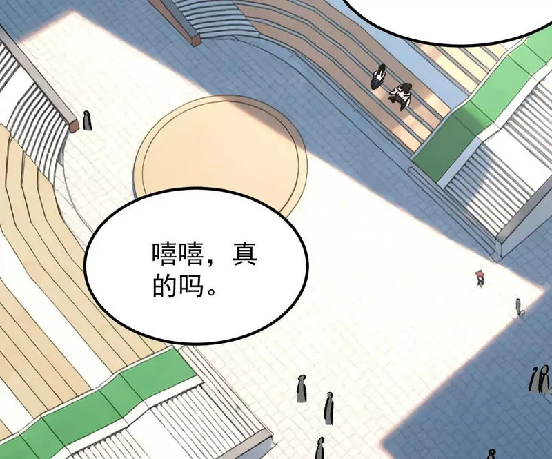 阿据自传16 想象力的世界 第52页