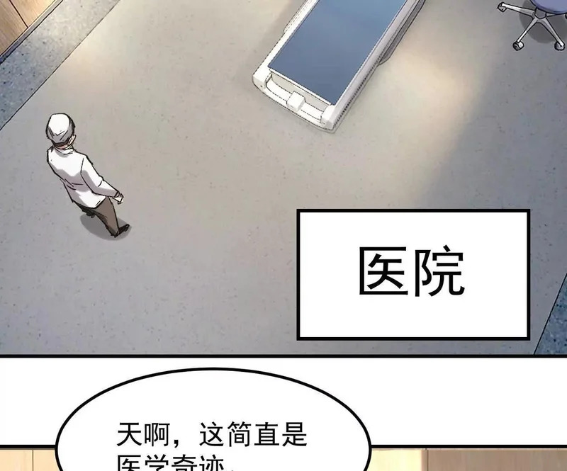 阿据自传16 想象力的世界 第56页
