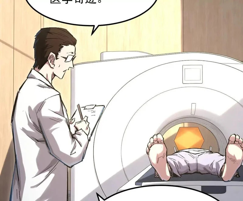 阿据自传16 想象力的世界 第57页