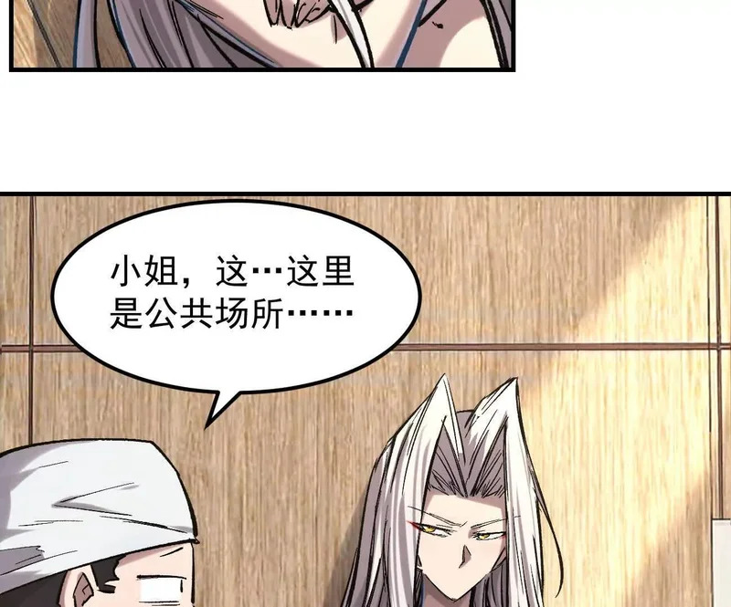 阿据自传16 想象力的世界 第60页