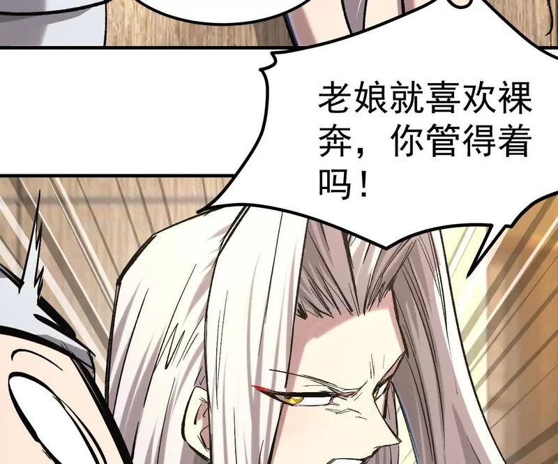 阿据自传16 想象力的世界 第62页