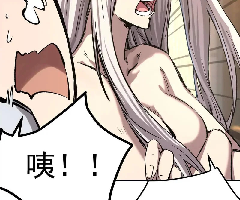阿据自传16 想象力的世界 第63页