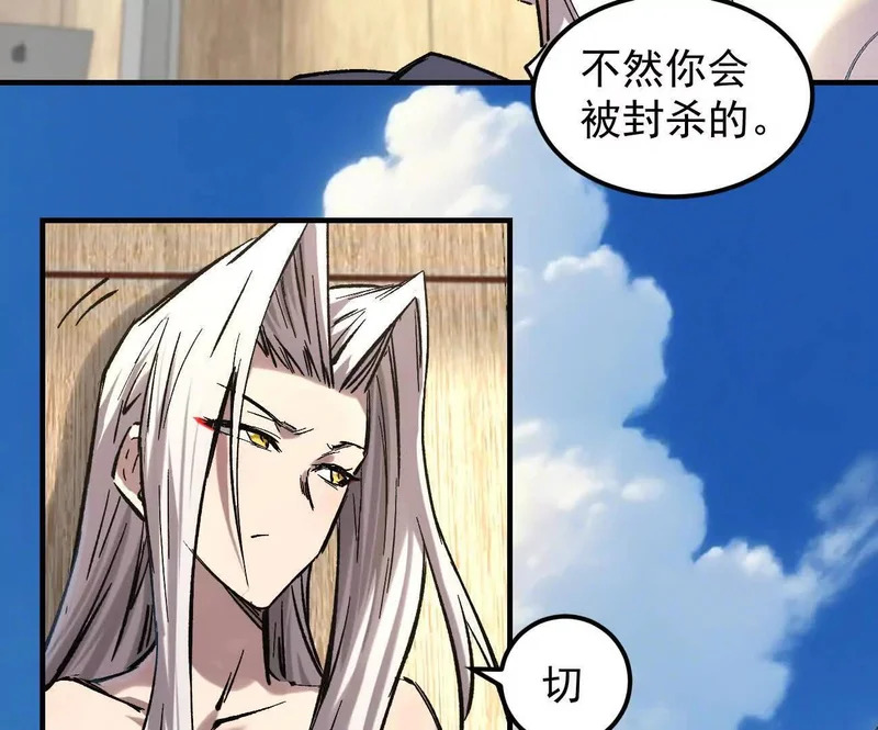 阿据自传16 想象力的世界 第65页
