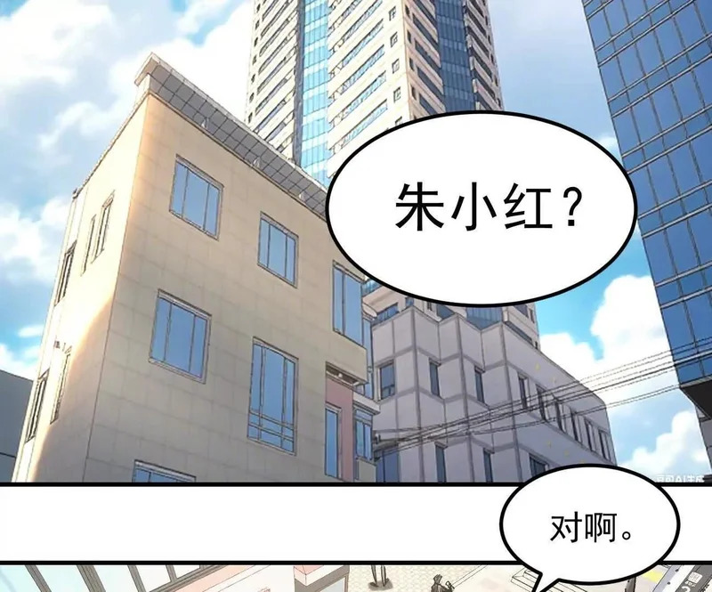 阿据自传16 想象力的世界 第67页