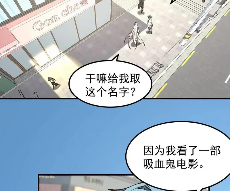 阿据自传16 想象力的世界 第68页