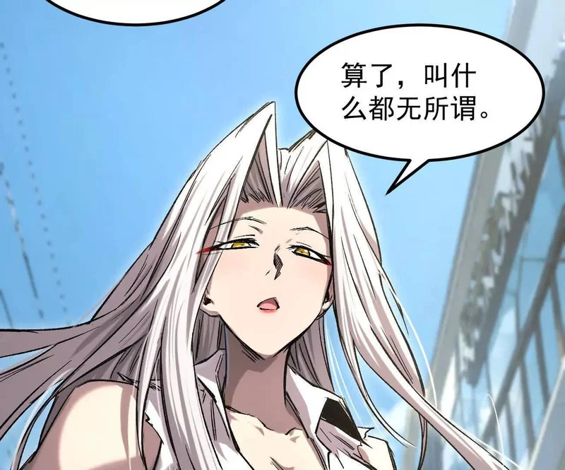 阿据自传16 想象力的世界 第70页