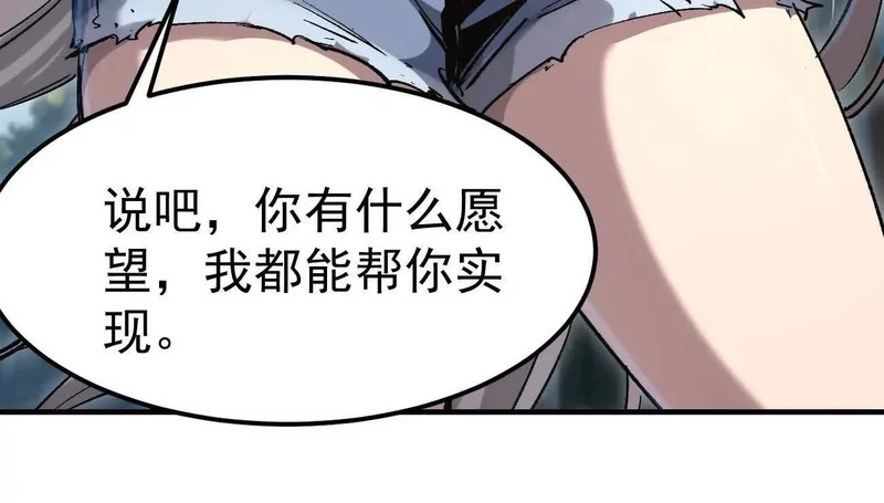 阿据自传16 想象力的世界 第72页