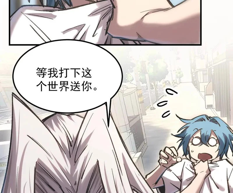 阿据自传16 想象力的世界 第79页