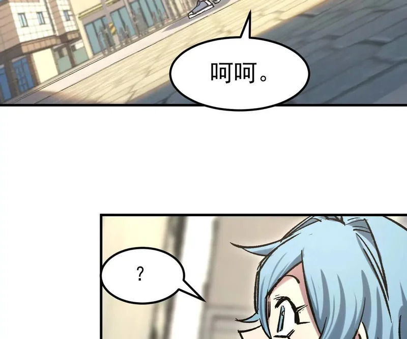 阿据自传16 想象力的世界 第83页