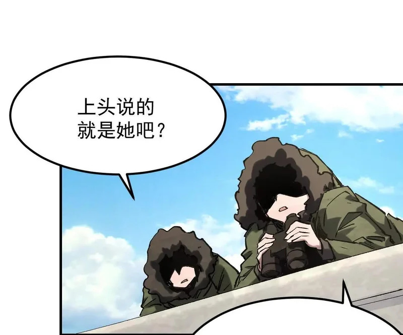阿据自传16 想象力的世界 第91页
