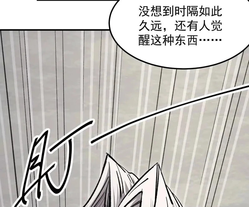 阿据自传16 想象力的世界 第92页