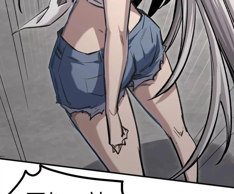 阿据自传16 想象力的世界 第94页