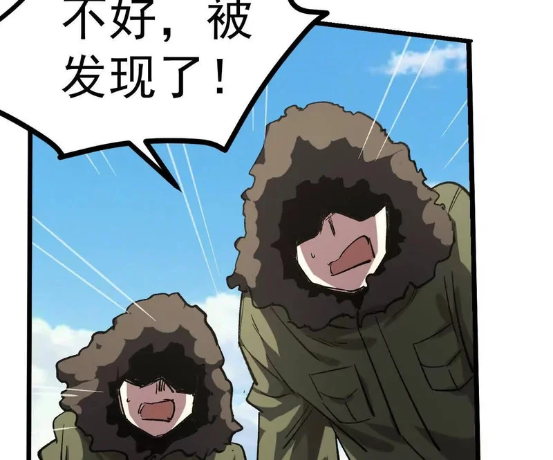 阿据自传16 想象力的世界 第95页