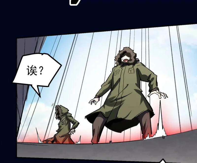 阿据自传16 想象力的世界 第99页