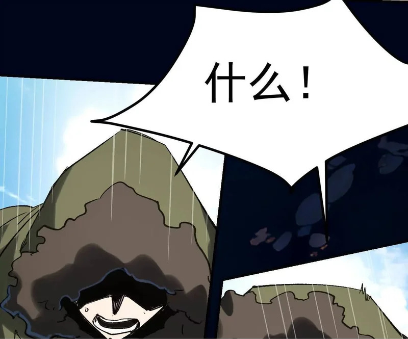阿据自传16 想象力的世界 第100页