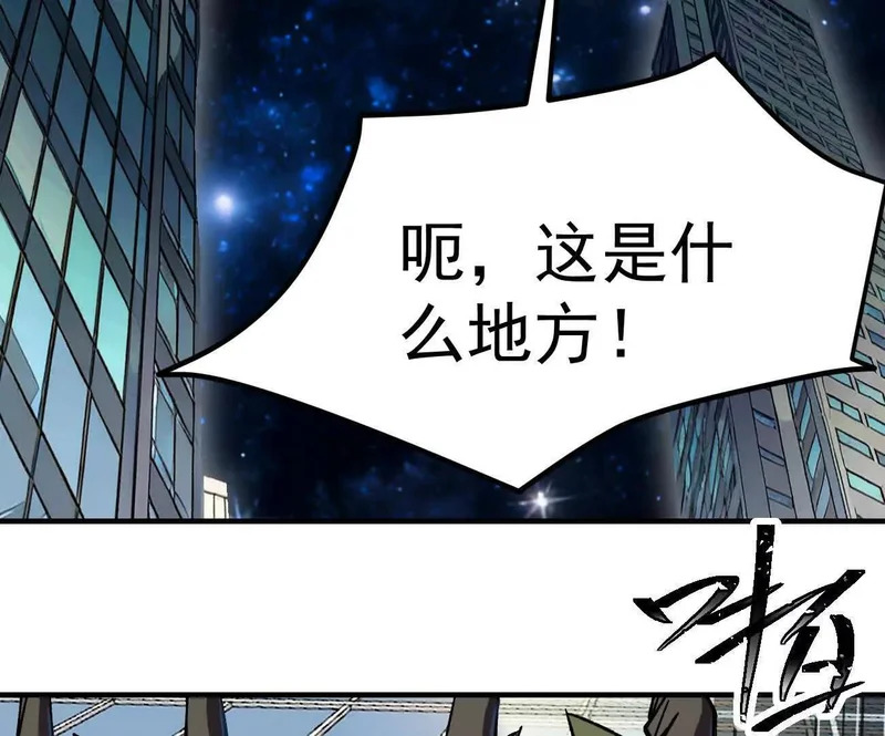 阿据自传16 想象力的世界 第104页