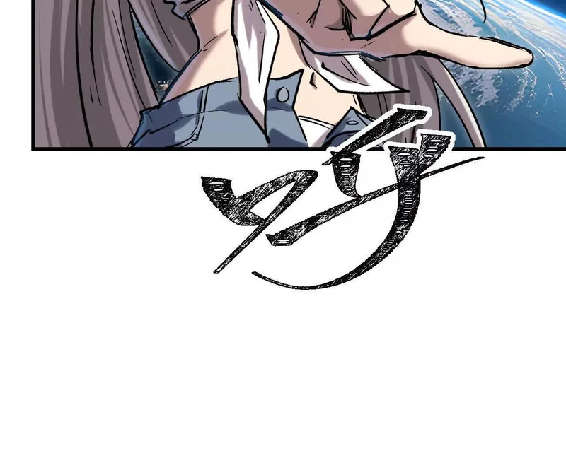 阿据自传16 想象力的世界 第107页