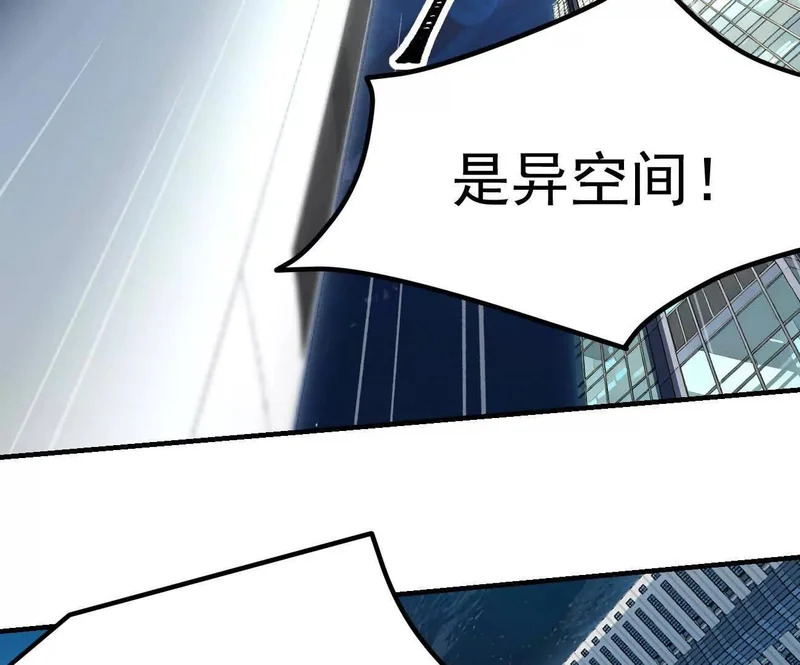 阿据自传16 想象力的世界 第114页
