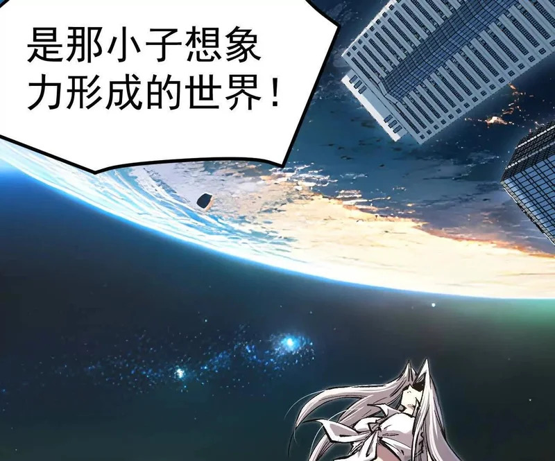 阿据自传16 想象力的世界 第115页