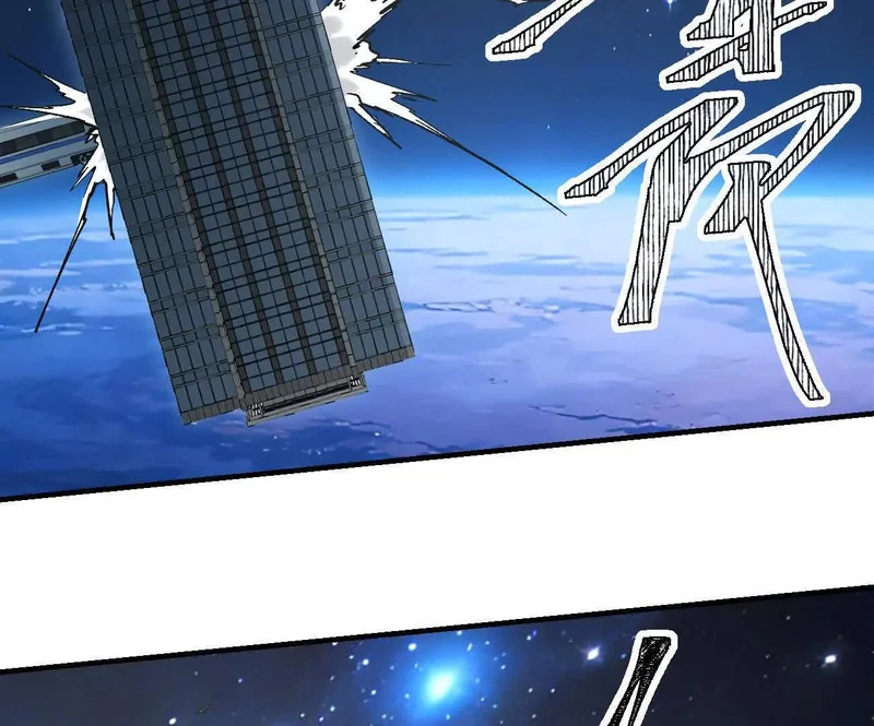 阿据自传16 想象力的世界 第118页