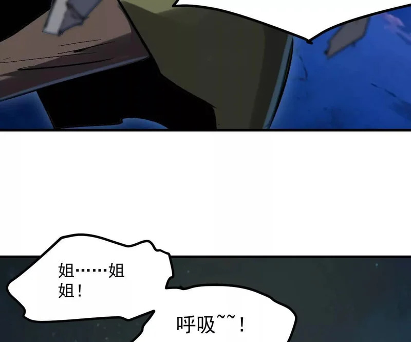阿据自传16 想象力的世界 第121页