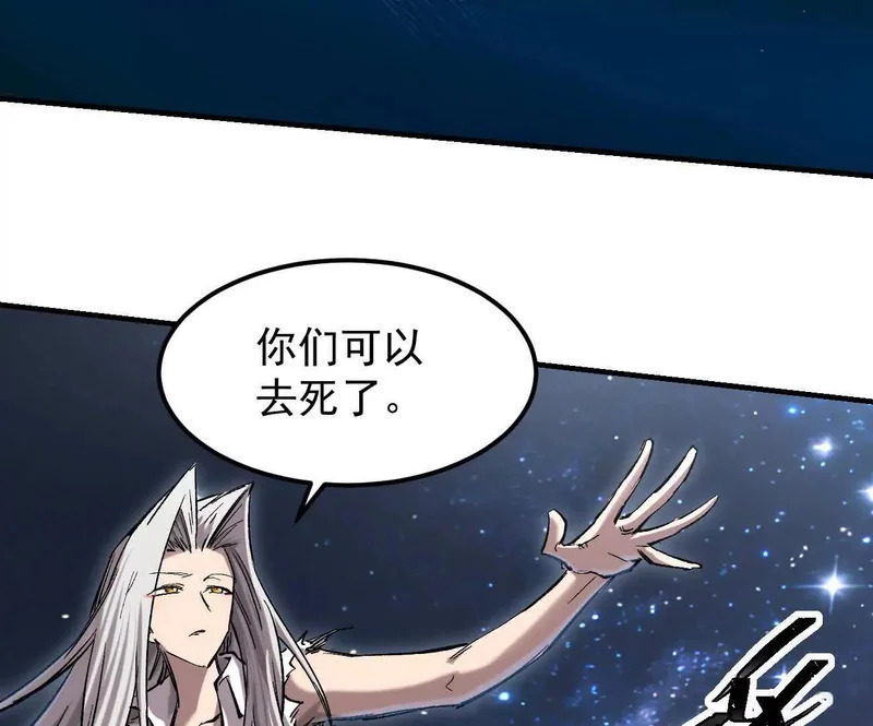 阿据自传16 想象力的世界 第130页