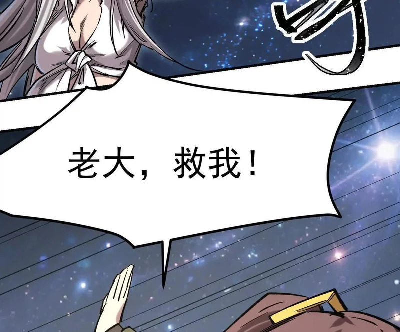 阿据自传16 想象力的世界 第131页