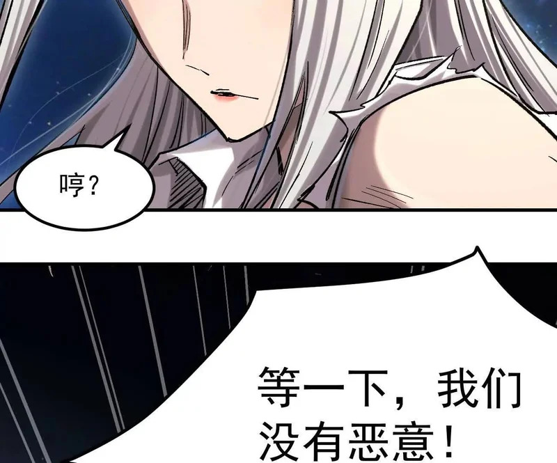 阿据自传16 想象力的世界 第140页