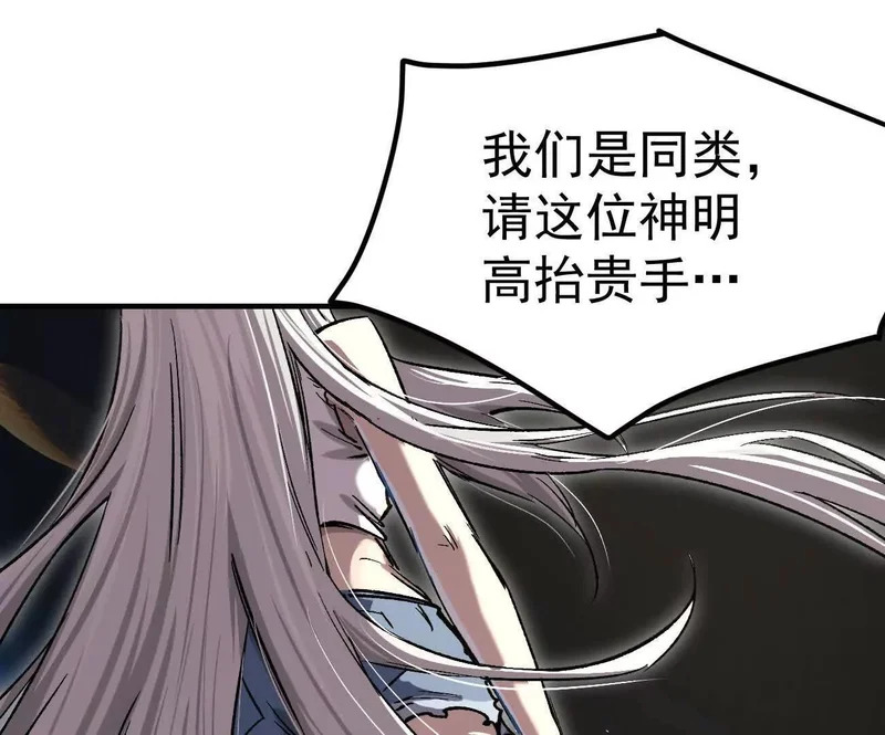 阿据自传16 想象力的世界 第145页